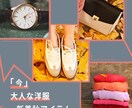 ECサイト特化!運営に必要なバナーを制作いたします PSDファイルで納品、修正2回まで無料 イメージ3