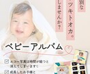 バナー・ヘッダー・SNSなどのWeb画像作成します 特別価格(5名様)で提供いたします！！ イメージ6