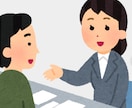悩みに対して私なりの意見を伝え、解決を目指します 1度きりの人生、楽しく過ごしましょう！ イメージ1