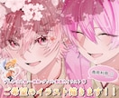商用利用◎ご希望に沿ったイラスト描きます 活動のお手伝いさせてください！(サムネ/動画内イラスト等) イメージ1
