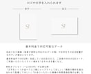 印刷込｜記憶に刻まれる＊箔押し名刺を作成します シンプルでも、確かなこだわり。洗練されたデザインで印象を形に イメージ5