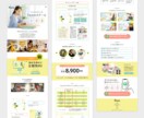 プロ品質のSTUDIOサイト作ります 世界観と導線を整え問い合わせへ イメージ3