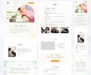 STUIDIOでオリジナルHP制作します 情報設計～1か月無料アフターサポートつきで安心 イメージ5
