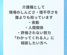 採用担当が【評価する】履歴書・職務経歴書 作成ます 人材紹介会社現役所長直伝☆【受かる為の】書類を作成 イメージ2