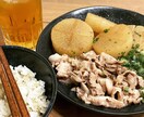 献立一緒に考えます 主菜、副菜、汁物について一緒に考えます！ イメージ1