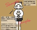 ペットや好きなぬいぐるみ抱っこしたイラスト描きます デザイン丸投げ可能！プレゼント思い出の切り取りや記念としても イメージ4