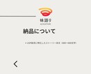 あなたの強みが揃ったUSPストーリーを作成します 価値観統合マーケティング設計《全7ステップ》その⑦ イメージ6