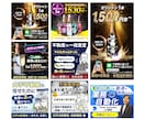 売上＆集客に繋がるバナー＆ヘッダー画像を制作します お客様のサービスを世に広げるためのお手伝いをさせてください。 イメージ2