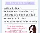 あの人の心の声を霊感タロットで読み解きます 【復縁希望・片思いにも対応】お相手の気持ち・今後の可能性は？ イメージ2