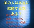 結婚の全て❤️質問5つと鑑定後の質問１つ鑑定します 満足‼️長年の経験だからこそ5つの疑問を徹底網羅❣️ イメージ4