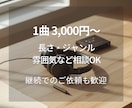 YouTube・ショート動画用BGMを制作します 動画のイメージに合わせた完全オリジナルBGMを制作します イメージ3