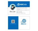 魅力的な第一印象を、プロのデザインでお届けします 丁寧にヒアリングしてイメージを形にしていきます。 イメージ4