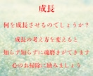 情報不要✨今のあなたに必要なメッセージを届けます すべての人に向けた「本質」「真理」が詰まった普遍のメッセージ イメージ9