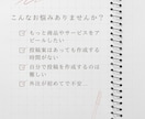 集客できるインスタ投稿画像作成します インスタ投稿作成丸投げオッケー！ イメージ4