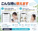 SNSで興味を持った人に届く案内LPを制作します 投稿では伝えきれない講座・企画内容を、申込み前の一ページに イメージ2