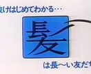 薄毛の対処法についてアドバイスいたします 。増毛、植毛、かつら等の総合的なアドバイスをさせて頂きます。 イメージ1