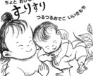 やさしい絵本タッチのモノクロイラスト製作致します 挿絵、教材、新聞など幅広くご活用可能！ イメージ2
