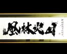 額装後の作品を差し替えさせて頂きます 額装後の作品を差し替えさせて頂きます イメージ1
