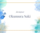 即日製作！オシャレ！な名刺作ります 人とは違うおしゃれな名刺を一緒に作りあげましょう！ イメージ1
