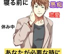 女性限定、関西弁が話しづらい話し聞きます 月間900人の患者様と接して話を聞いたり本気で取り組みます。 イメージ1