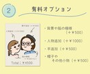 シンプルな似顔絵アイコンお描きします SNSやアイコン画像におすすめ◎ イメージ3