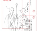 【ぬり絵】写真を元にイラスト描きます！お子様にもどうぞ【年賀状】 イメージ2