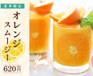 初心者歓迎♪女性デザイナーが丁寧にバナー制作します 想いをカタチに✨女性ならではの目線で魅力を表現します！ イメージ3