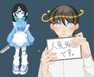可愛いイラスト描きます イメージだけでも作ることができます！ イメージ1