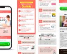 ランディングページ制作します ｜ヒートマップ解析1ヶ月無料｜14日納品目安｜導線最適化 イメージ4