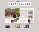 上品で大人っぽいプロフィールブック作れます 温かみのある上品なウォーム･ヴェール イメージ8