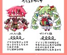 SDイラスト納品します グッズ制作等のお手伝いもできます イメージ2