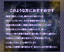 敵意・嫉妬・執着から護る多次元結界を張ります 魂映し×気脈浄化×エーテルコードカットで不要な縁を遮断します イメージ2