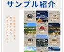 現役マーケターがインスタ運用を代行いたします 洗練されたデザインとデータ分析での継続的改善はお任せください イメージ3