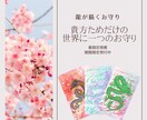 龍が龍言語で書くエネルギー入りのお守りお届けします 龍が貴方の状況に合わせ貴方のためだけに描く待ち受け画像 イメージ3
