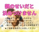 学校に行けない悩みを、元インター校長がお聴きします 子どもの気持ちと親の不安、どちらも大切にお聴きします イメージ4
