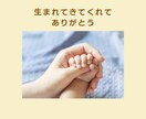 ママ歴20年♡乳幼児のお悩みチャットで寄り添います 発達／健康／夜泣き／授乳／寝かしつけetc育児全般のご相談♡ イメージ3