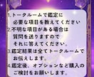 片思いの彼との昼と夜の相性まで完全に占います 二人の魂の関係やご縁の深さは？復縁・片思い・結婚も イメージ5