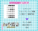 配信者/Vtuberさんのネームロゴ作ります フォントべース、作字ベースが選べます◎ イメージ4