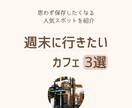 女性向けSNSバナーを作成します ママ目線でやさしい告知画像を作ります イメージ3