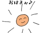 LINEスタンプ作ります ゆるい・可愛い・おしゃれな雰囲気の手描きイラスト イメージ8