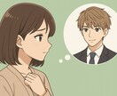 あなたの【恋愛心療室】不安な恋心に寄り添います タロット占いで心を整える　片思い／復縁／恋の行方　etc イメージ3