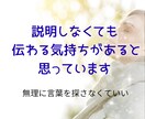 病気を抱えて生きているあなたへ寄り添います 病気を抱える方のため｜ただ聴きます｜否定せず寄り添います イメージ6