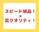 迅速！プロが即日・短納期で見やすいイラスト描きます 先着限定セール中！メディアや雑誌でのイラスト掲載歴あり！ イメージ6