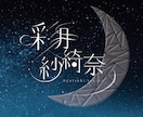 HSPにお悩みの方へ✨ご相談承ります 繊細なあなたに寄り添い、繊細さを武器に変えます イメージ2