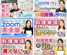 パリ在住デザイナー◇サムネイル制作します 高級感ただようYouTubeサムネ、お任せください！ イメージ6