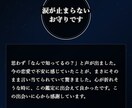 魂の繋がりを視て、二人の現在地を伝えます 過剰なスピリチュアル用語は使わず、現実的な愛の形を探ります イメージ5