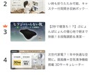 初日1位総支援1,047万円のクラファン設計します 初日で伸ばす設計　広告なしでも初動は伸びる イメージ3