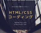 はじめての方必見！コーディングします あなたのイメージと重要な項目に限定したカタログ制作 イメージ1