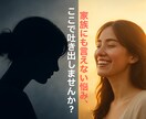 介護の悩み・不安を丁寧にお聞きします 【国家資格あり】介護福祉士・おむつフィッター2級が対応 イメージ2