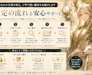30問からあなたの本質と守護神構造を読み解きます 深く知ることで、人生の流れは変わる イメージ3
